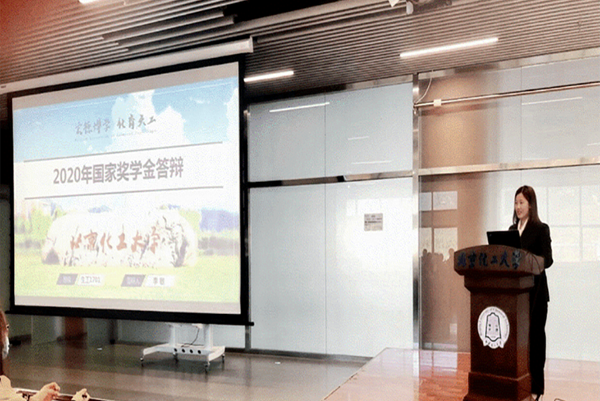 北京化工大学文凭(北京化工大学几年制)
