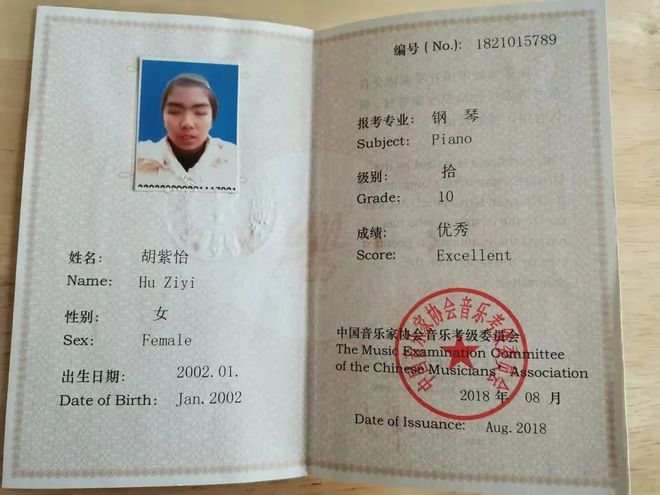中专证书怎么考