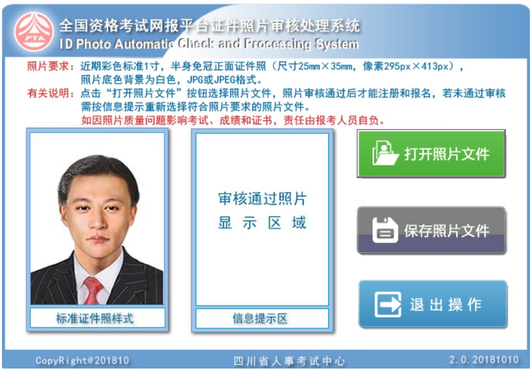 专业办理制作各种证件联系方式