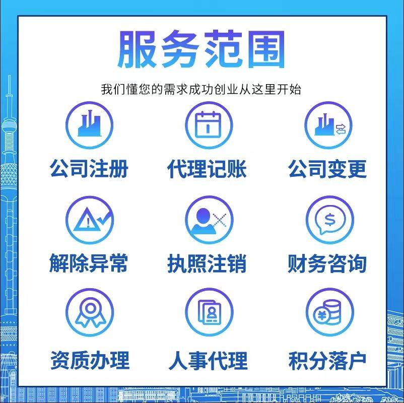 办证公司的经营范围