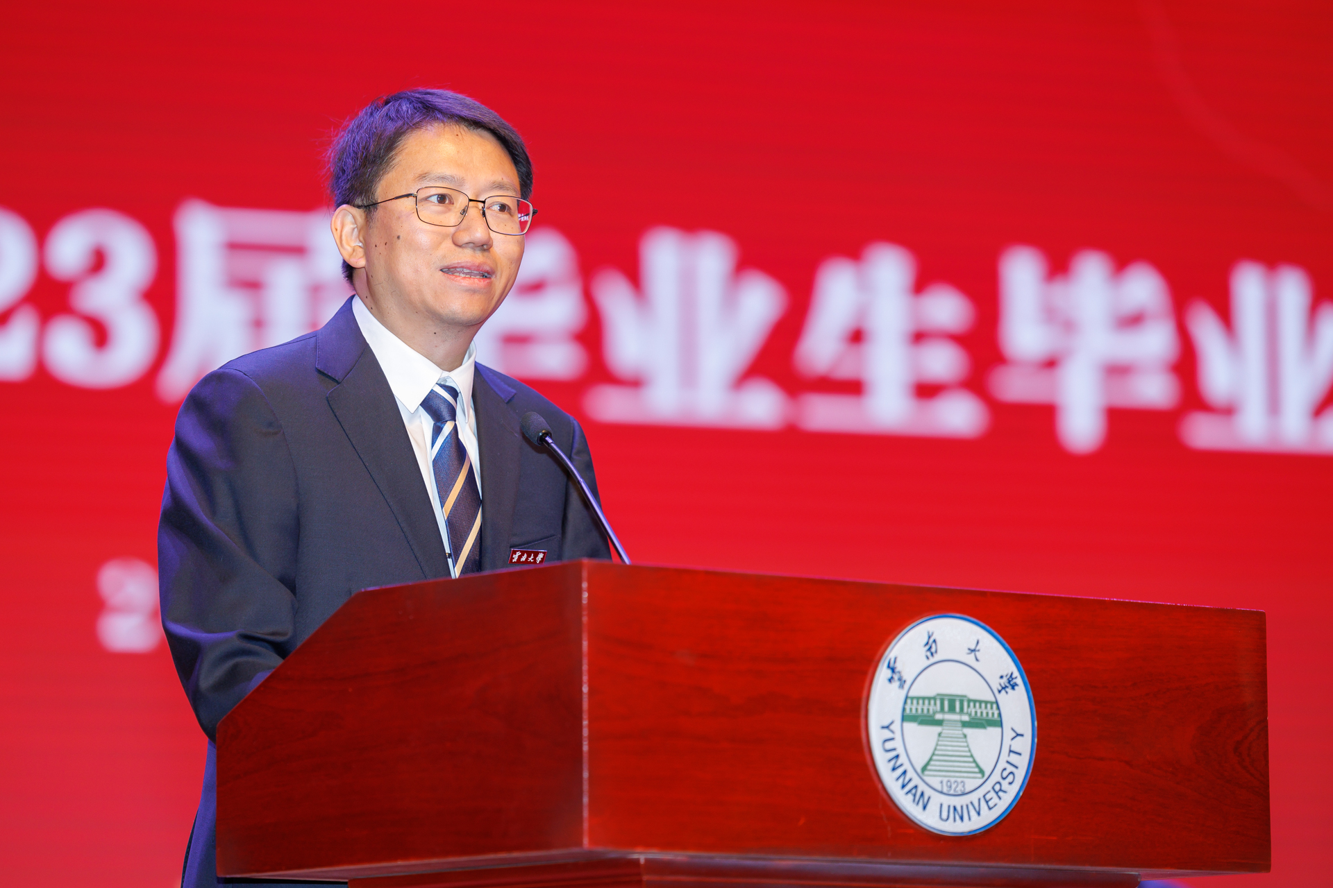 云南大学本科毕业要求