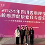 西南财经大学文凭申请条件