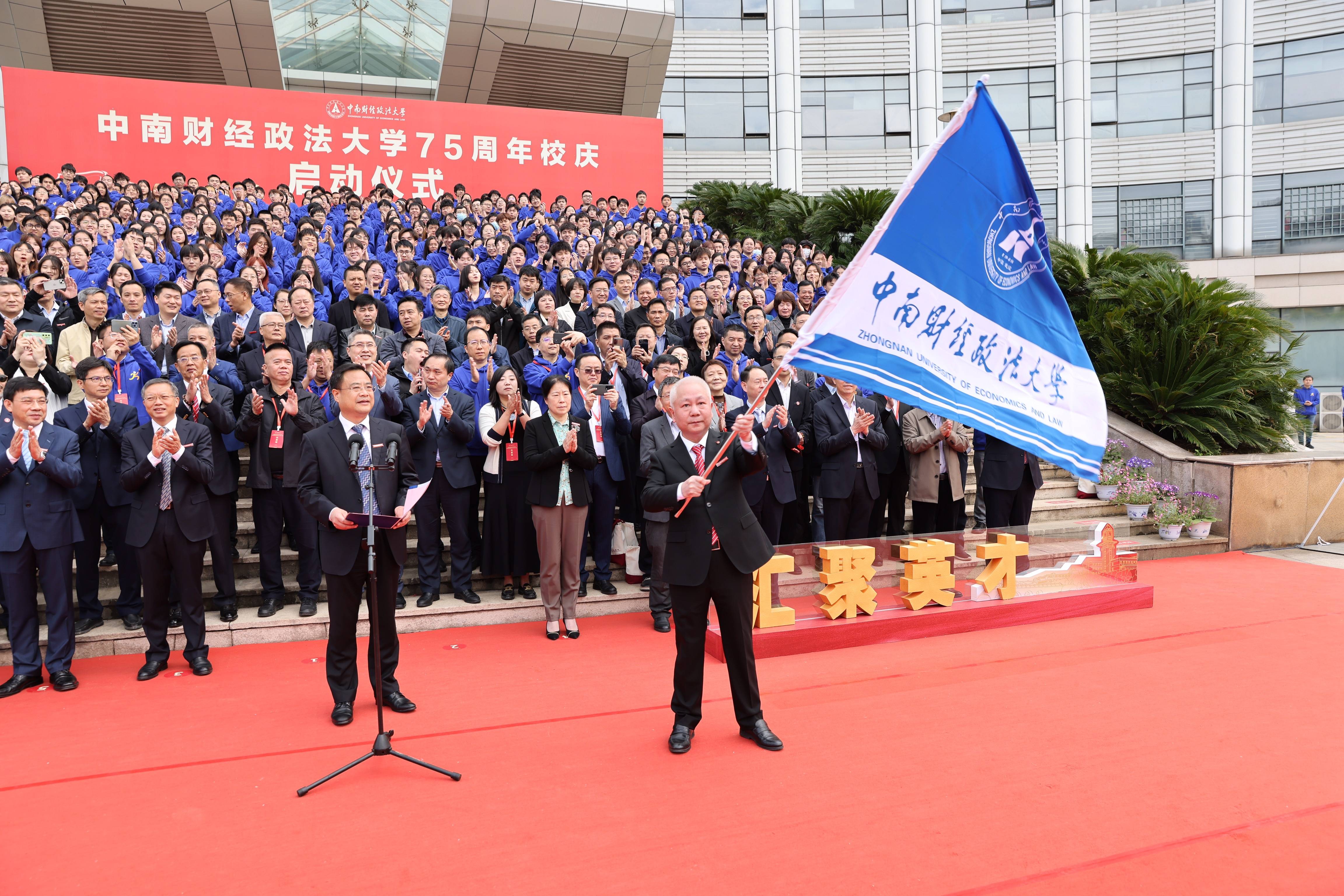 中南财经政法大学毕业去向