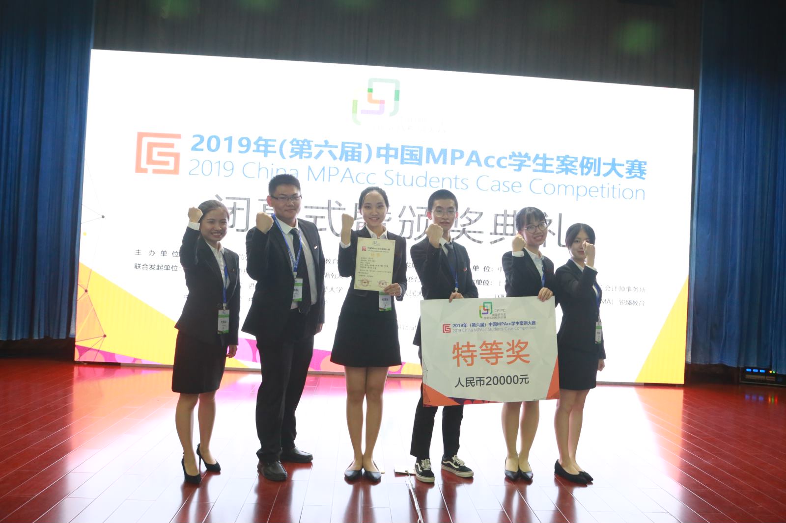 中南财经政法大学毕业去向