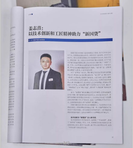 中央民族大学文凭认可度高吗