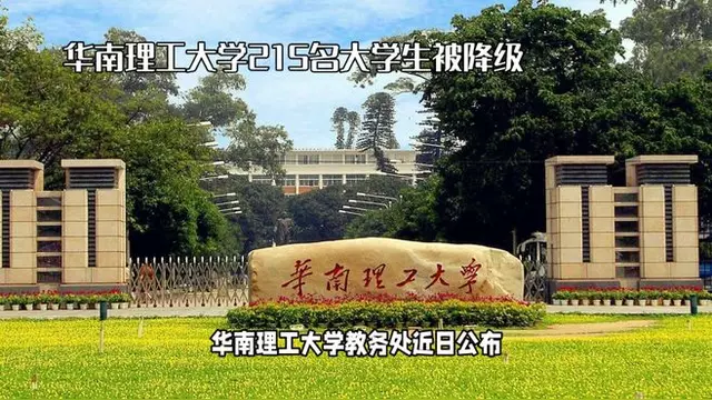 华南理工大学申请学士学位的条件?