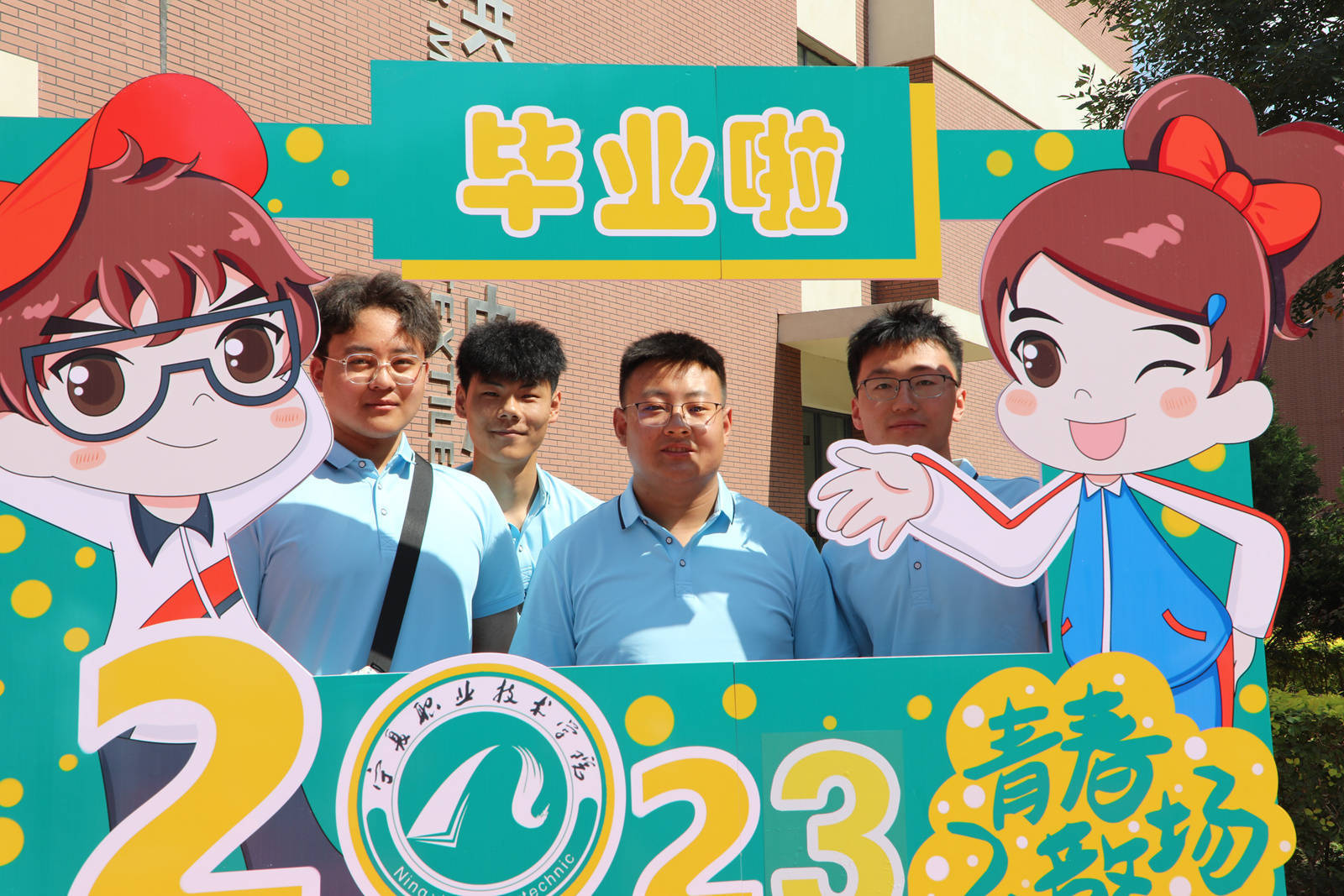 华中师范毕业