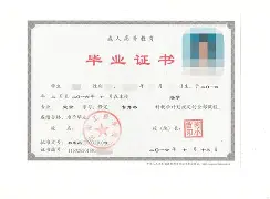 辽宁大学毕业证模板