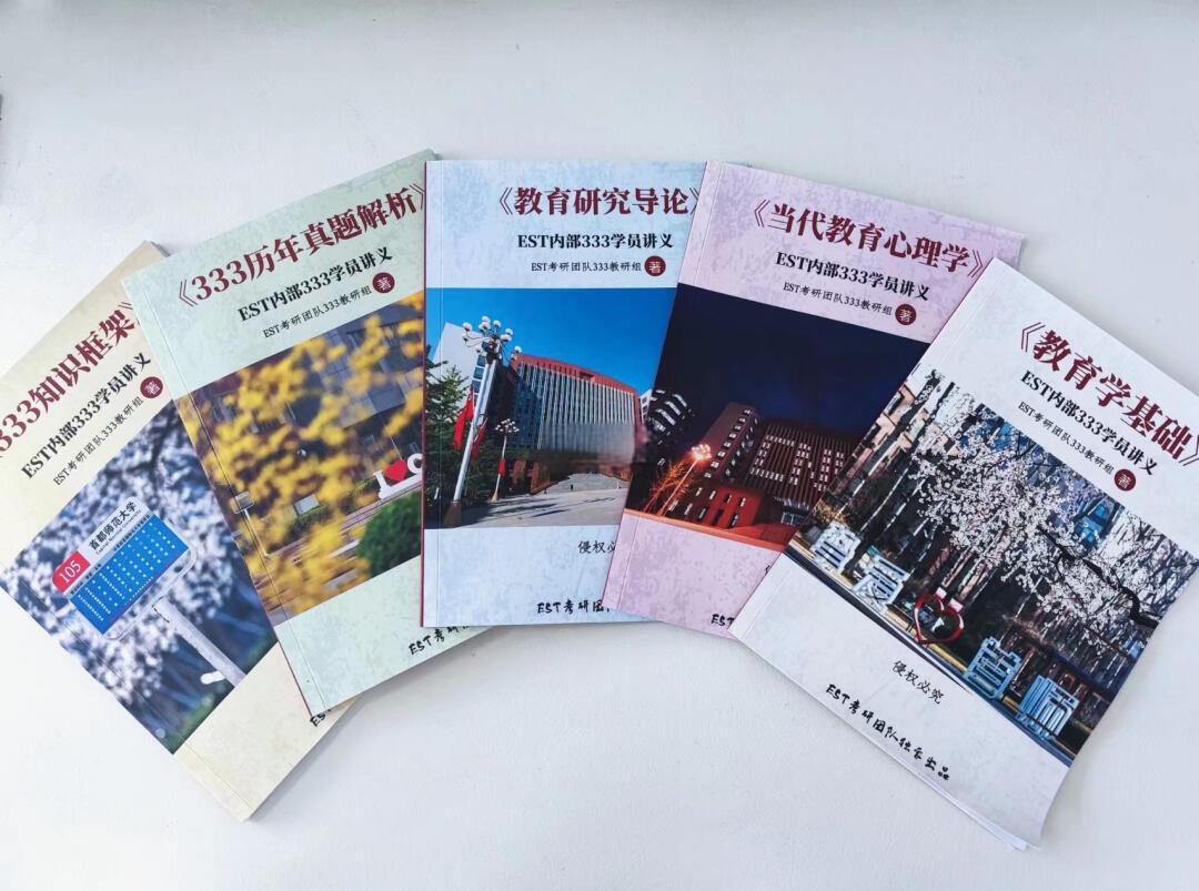 首都师范大学研究生招生信息网