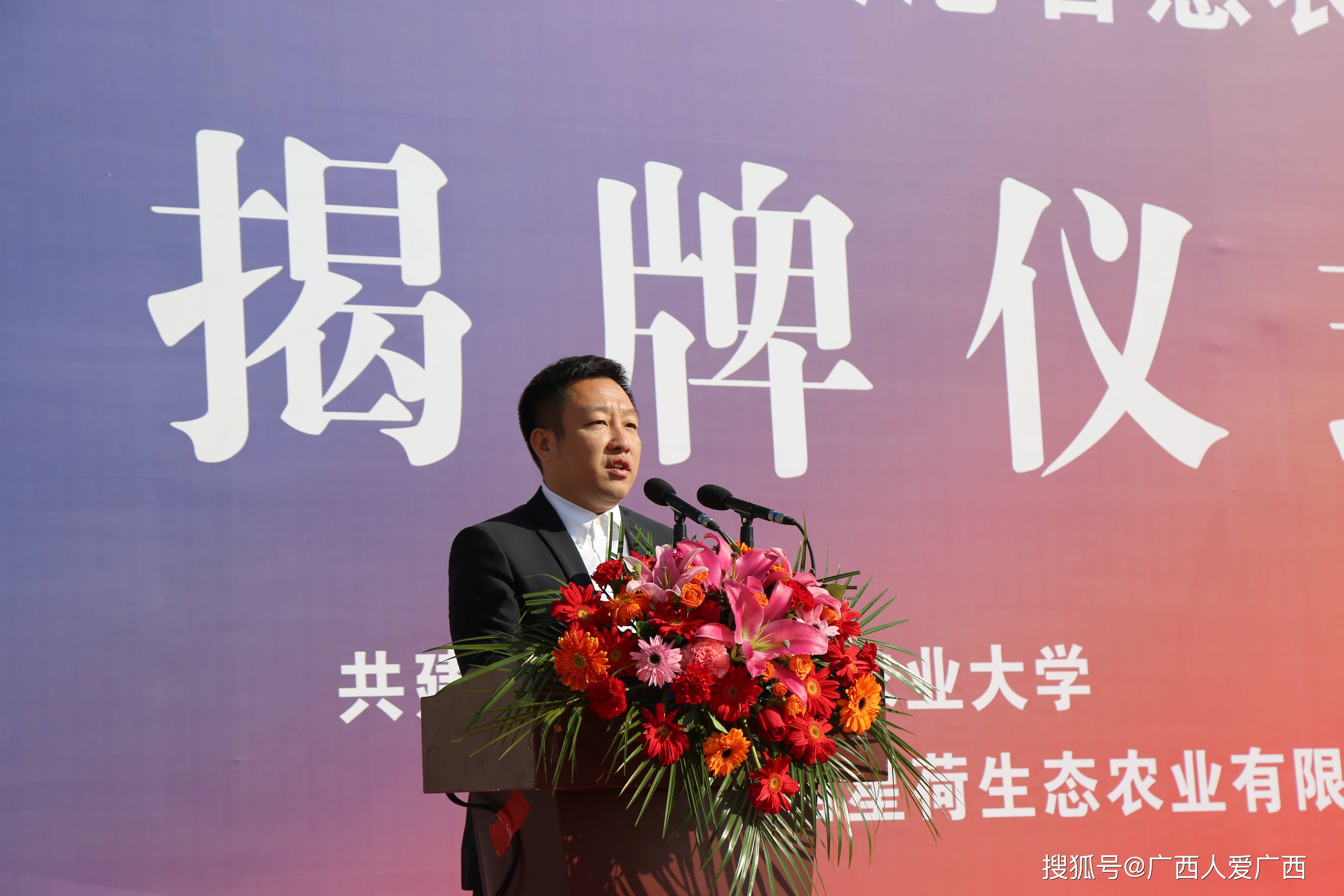 中国农业大学烟台校区毕业证