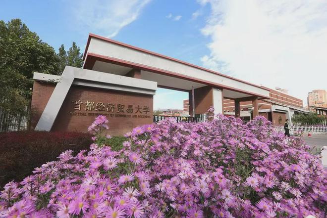 华南师范大学官网