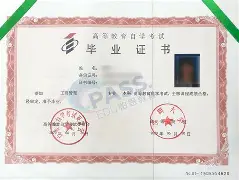 首都医科大学 毕业典礼