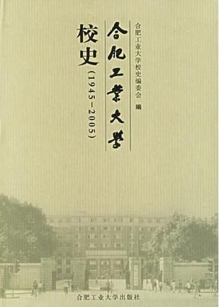 合肥工业大学毕业条件