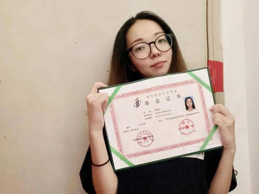 华南师范大学国家承认学历吗