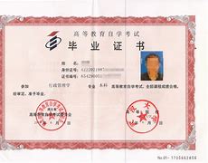 西南大学文凭认可度