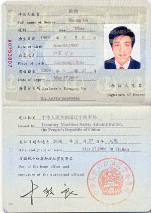 东南大学学位证书要求