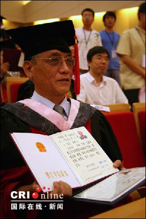 南开大学学历