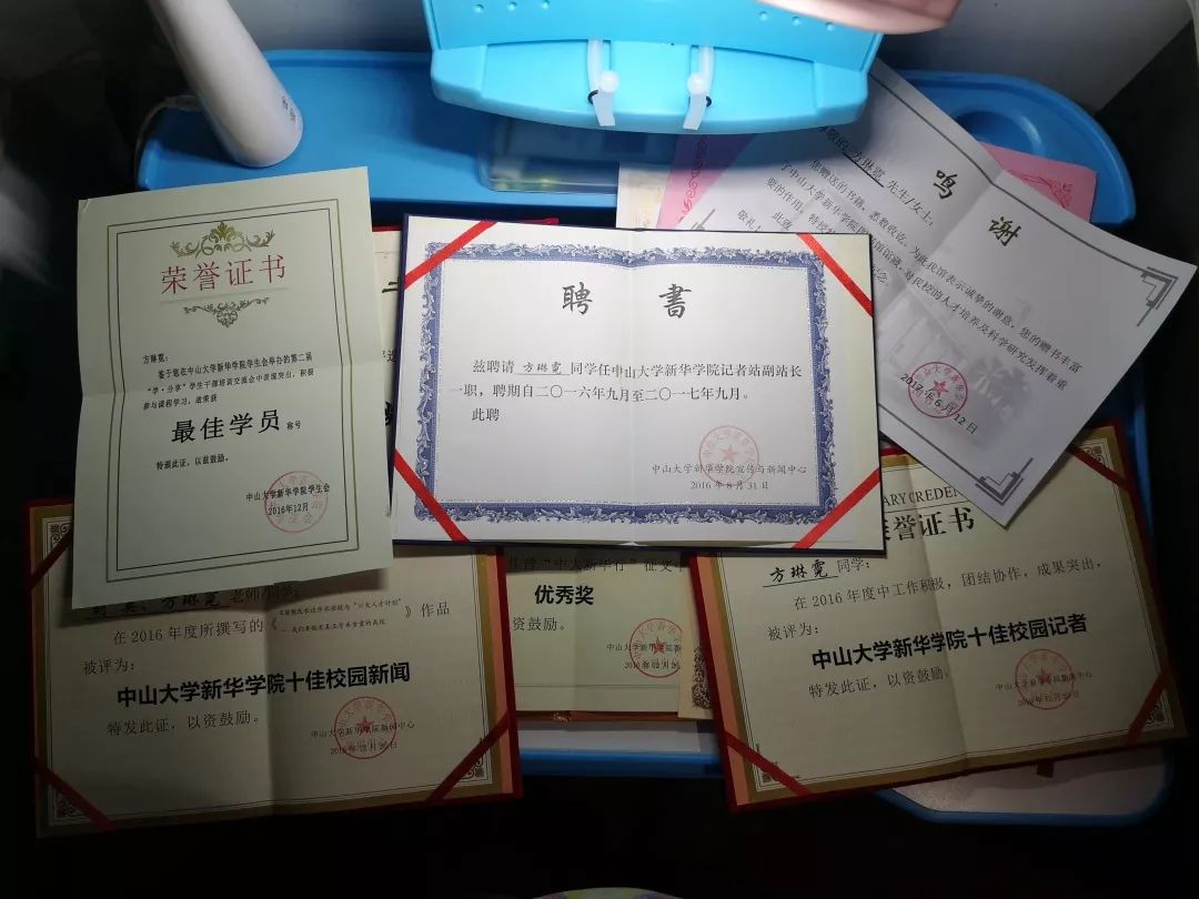 中山大学学历证书