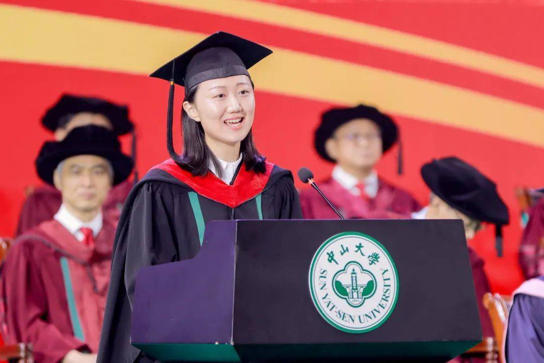 中山大学学历证书