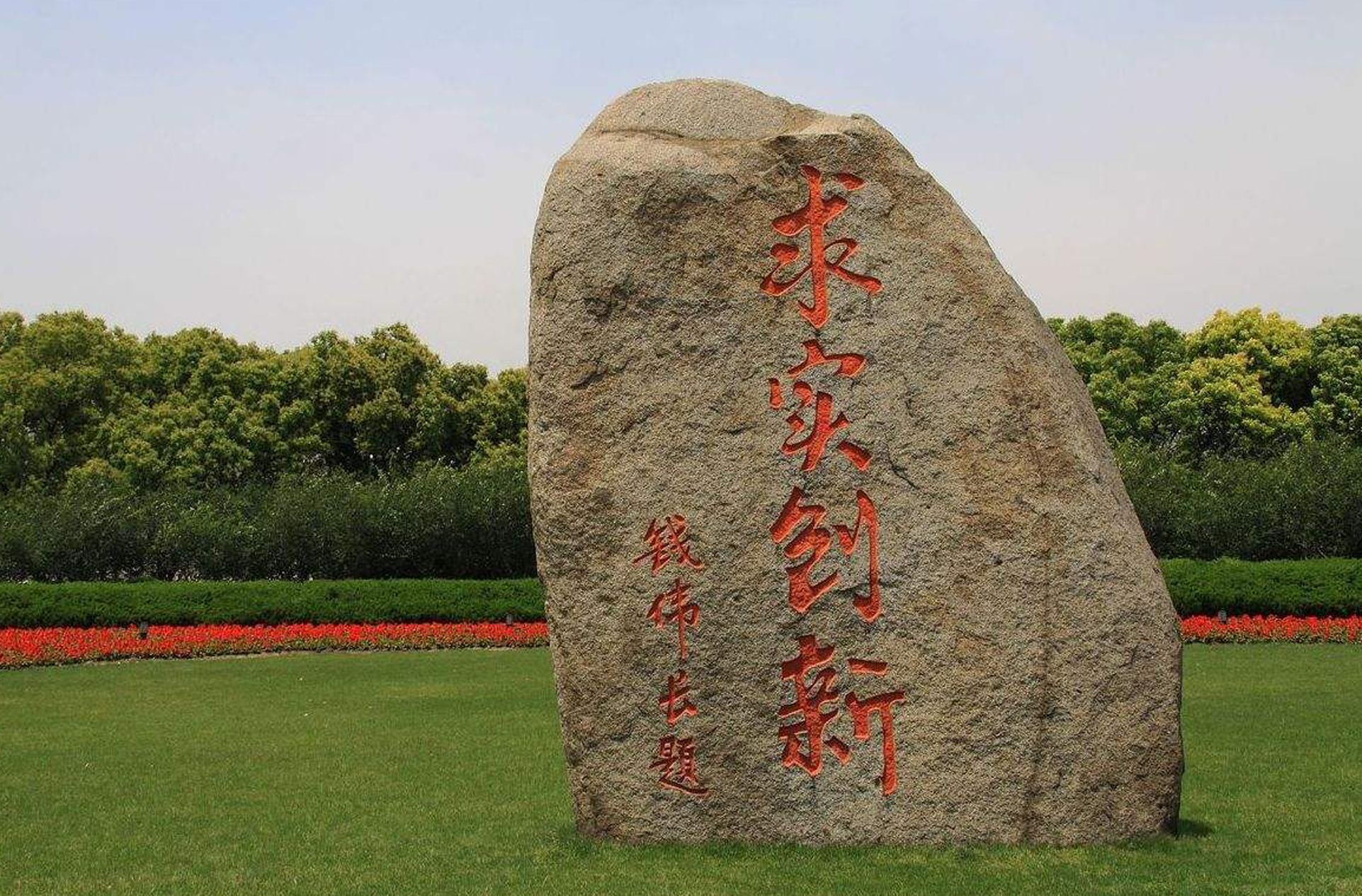 上海大学较高收费毕业证一样吗