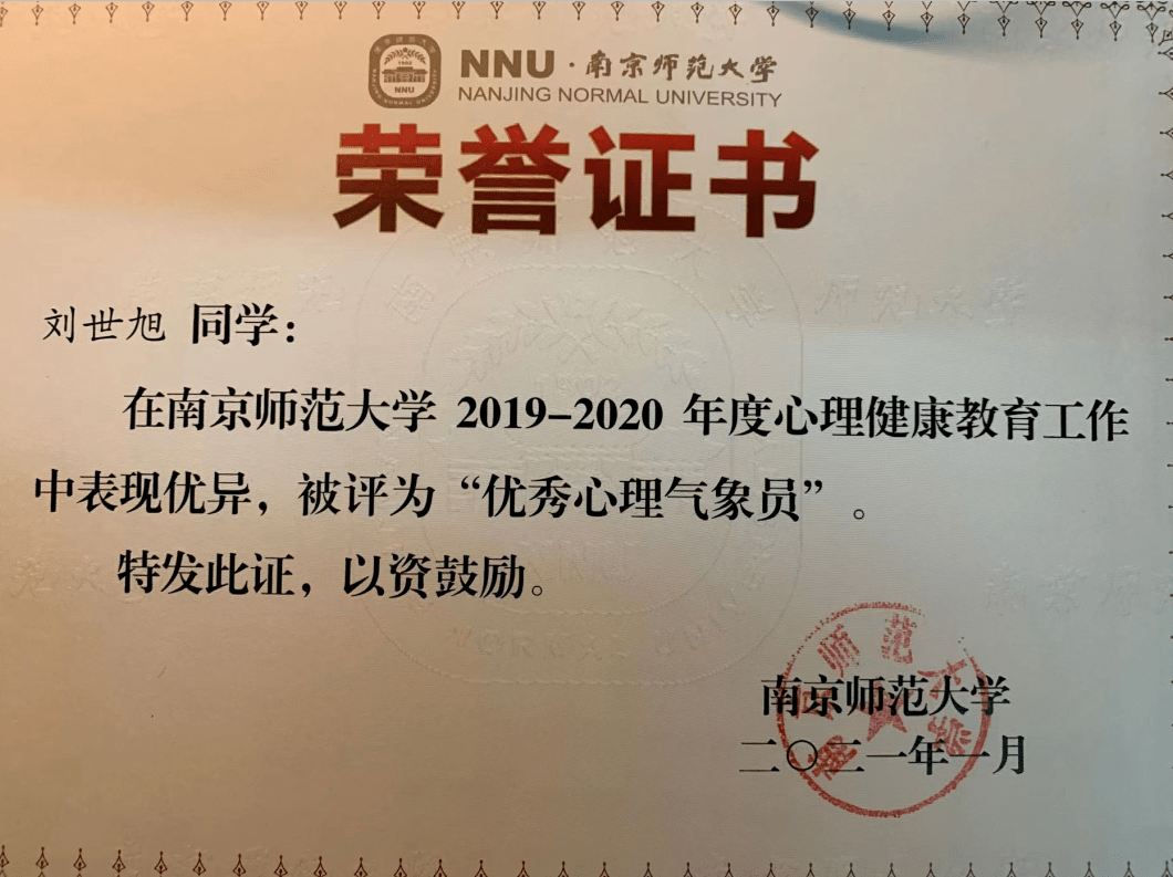 陕西师范大学本科毕业要求
