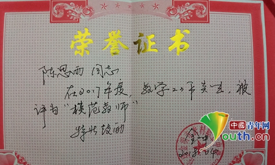 陕西师范大学本科毕业要求