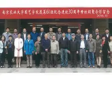 南京农业大学毕业证和学位证