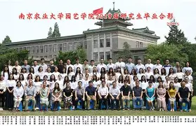 南京农业大学毕业证和学位证