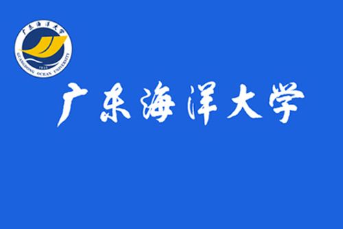 海南大学儋州校区文凭