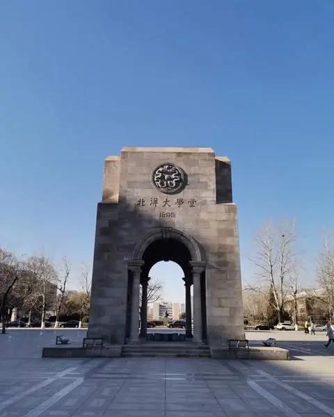 南开大学录取分数线