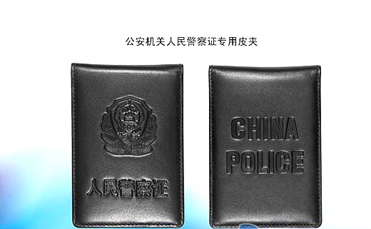各种证件办理联系电话