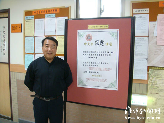 山东大学毕业证学位证