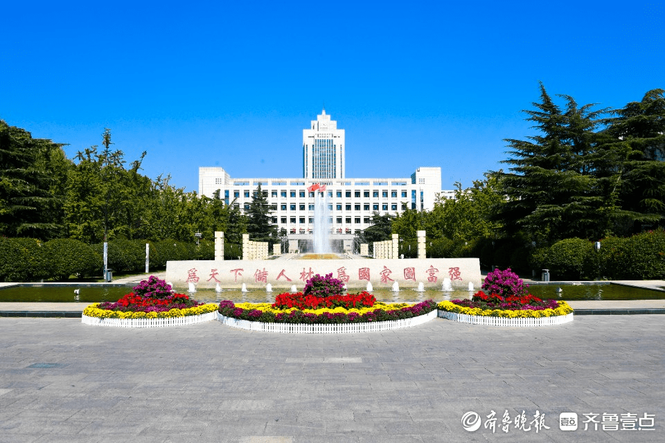 山东大学毕业证学位证