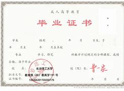 中国科学技术大学有本科吗