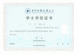 中国科学技术大学有本科吗