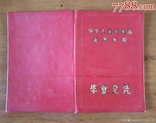 中国农业大学的学院