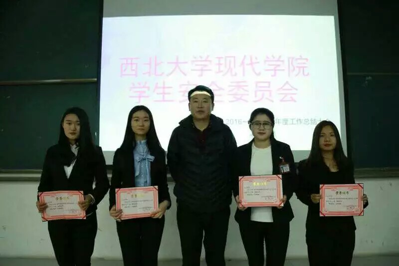 西北大学毕业证样本