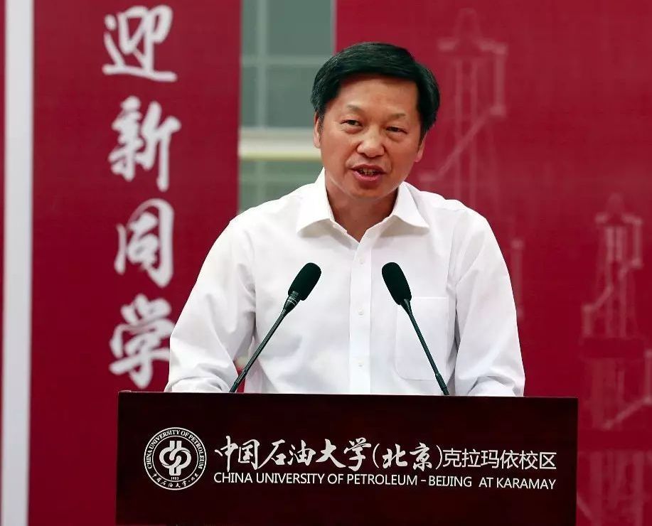 中国石油大学毕业证书图片