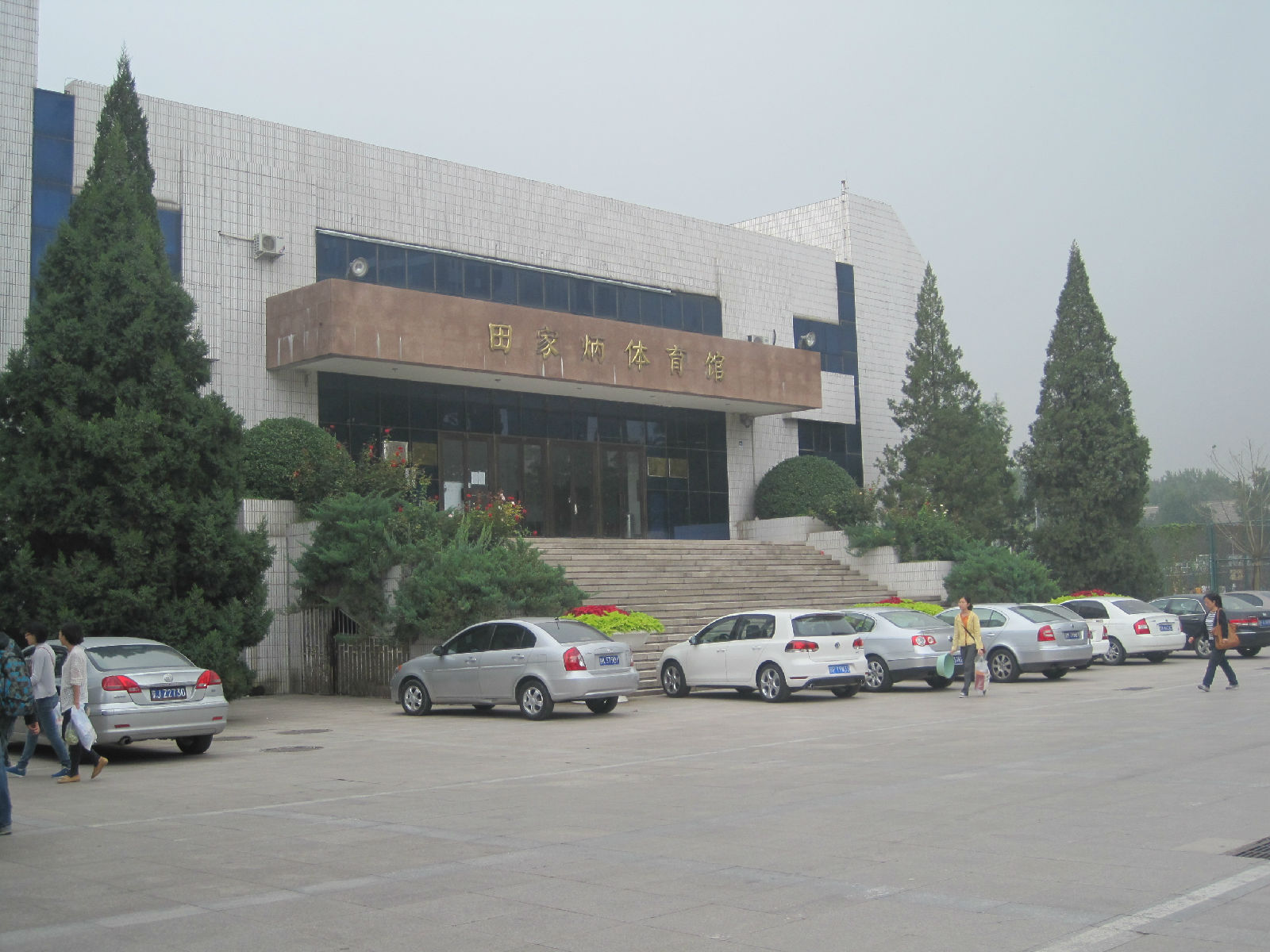 北京林业大学本科毕业要求