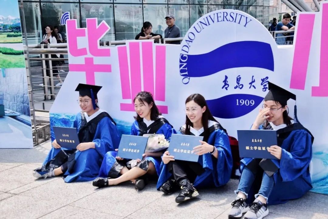 中国海洋大学毕业条件
