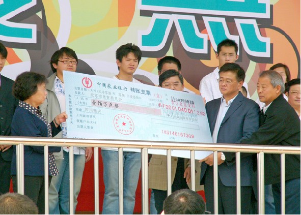 首都师范大学毕业证什么时候发