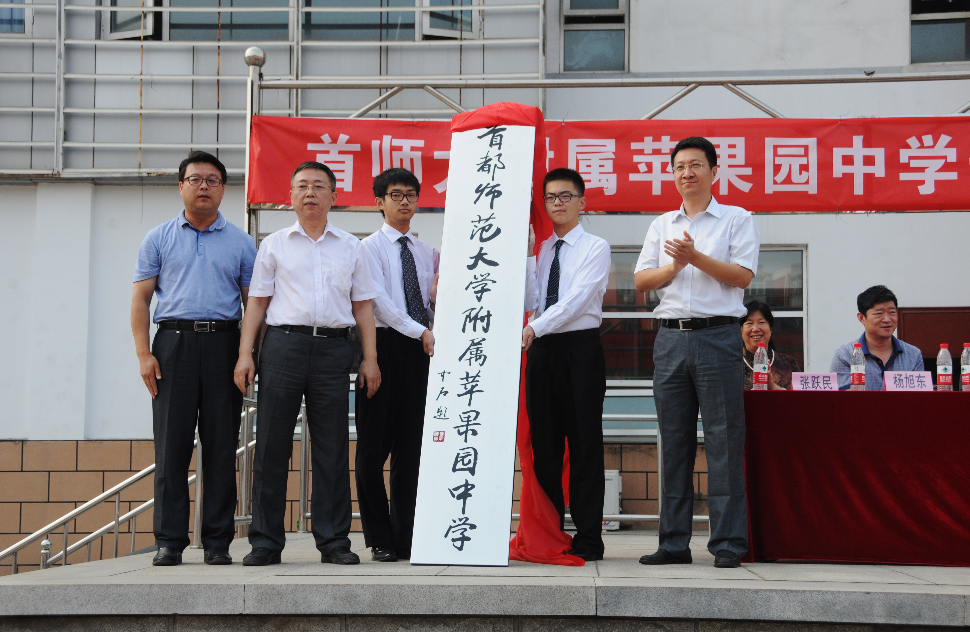 首都师范大学毕业证什么时候发