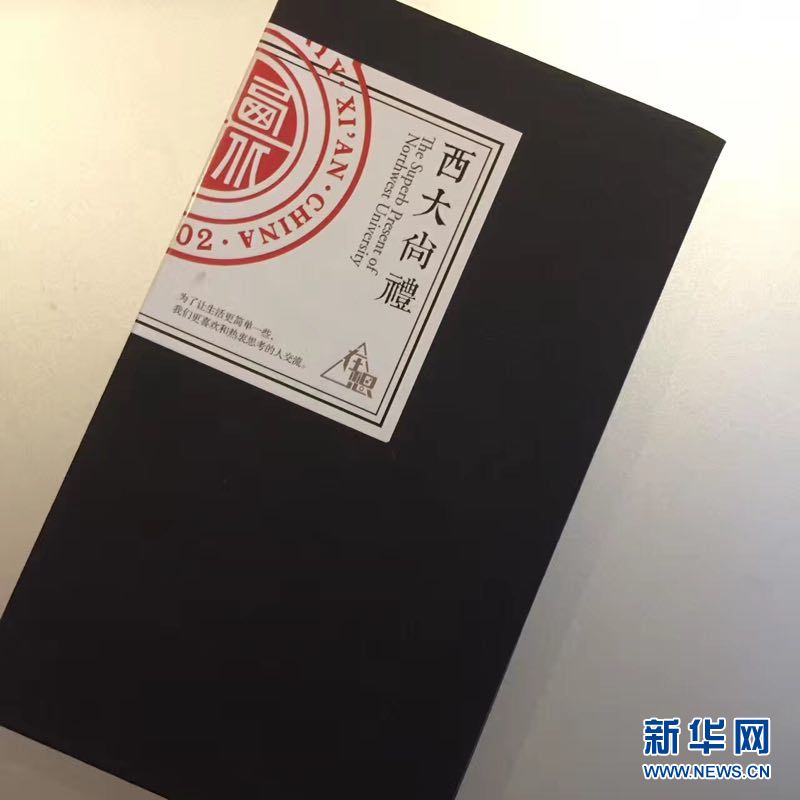 西北大学毕业证封皮可以买吗