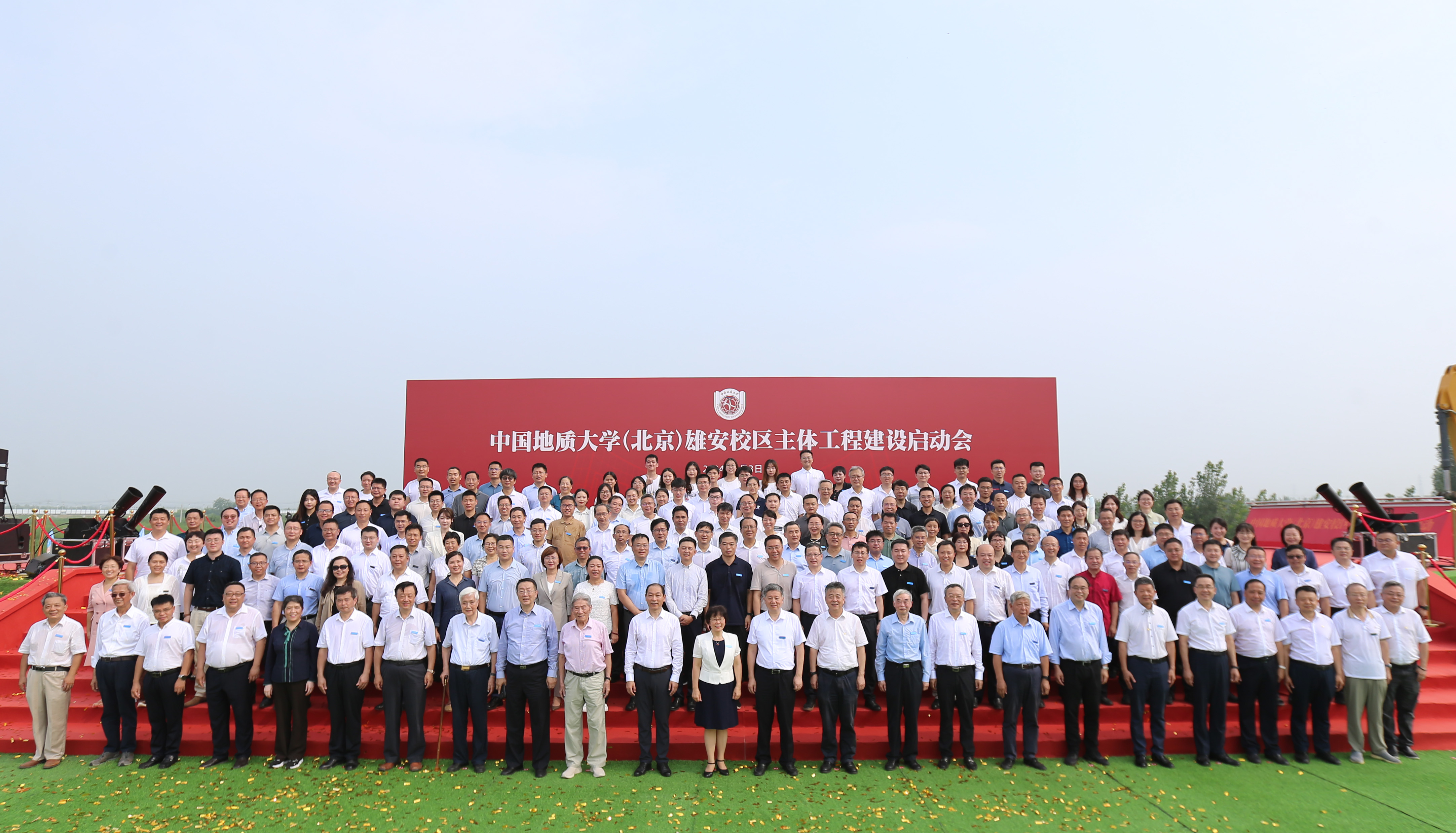 中国地质大学文凭报考条件