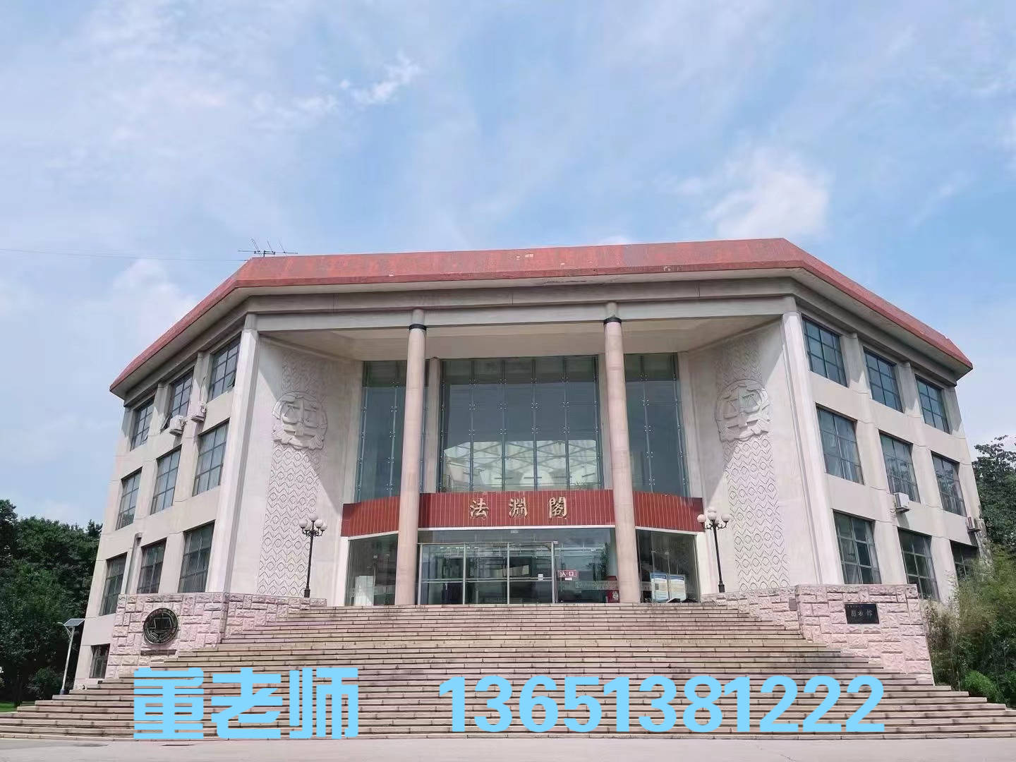 中国政法大学毕业管理办法