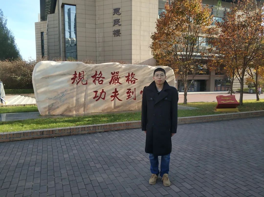 哈尔滨工业大学毕业证样本
