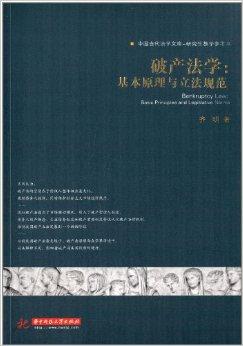 华中科技大学成教学院毕业证