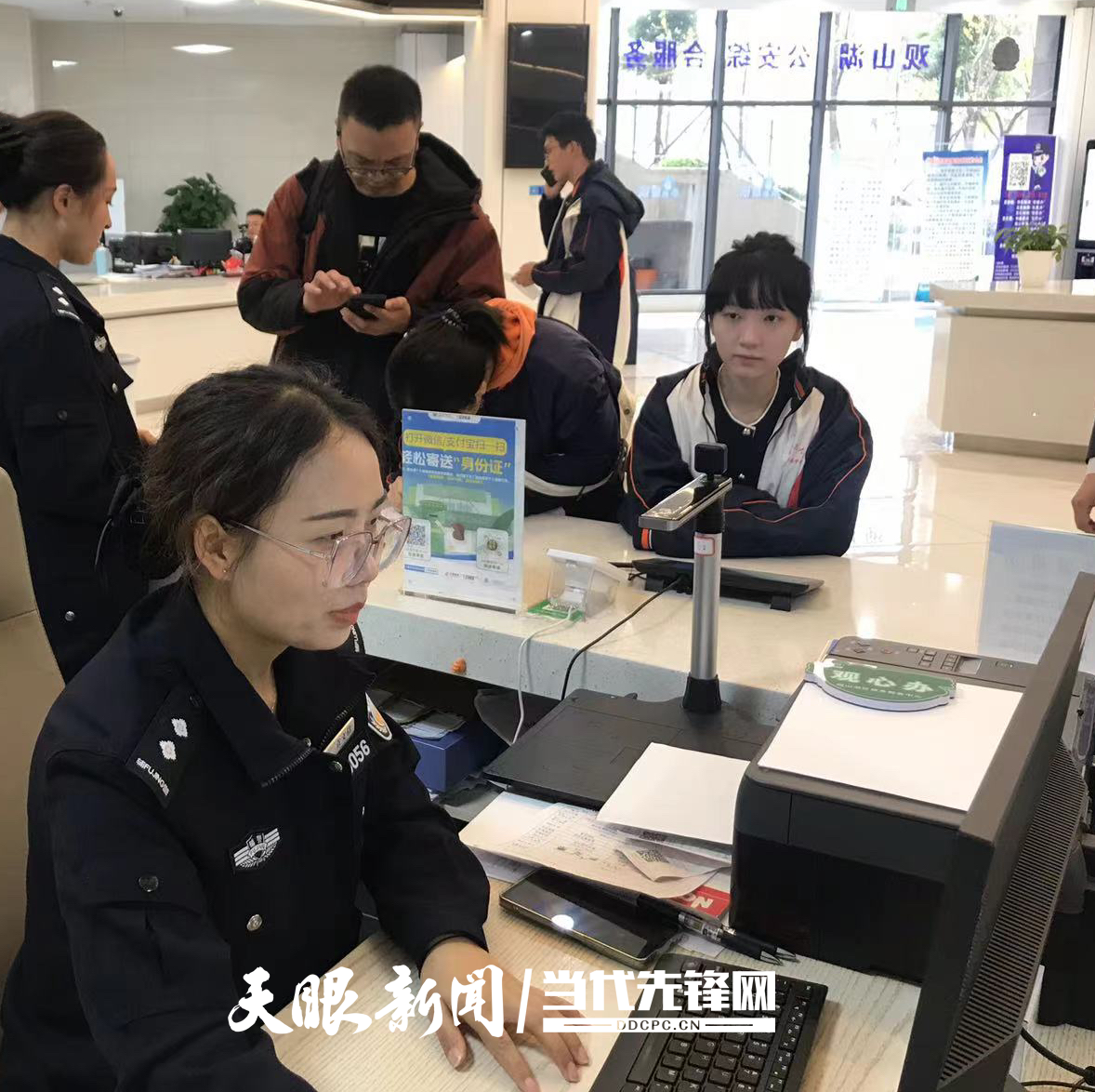 办证中心