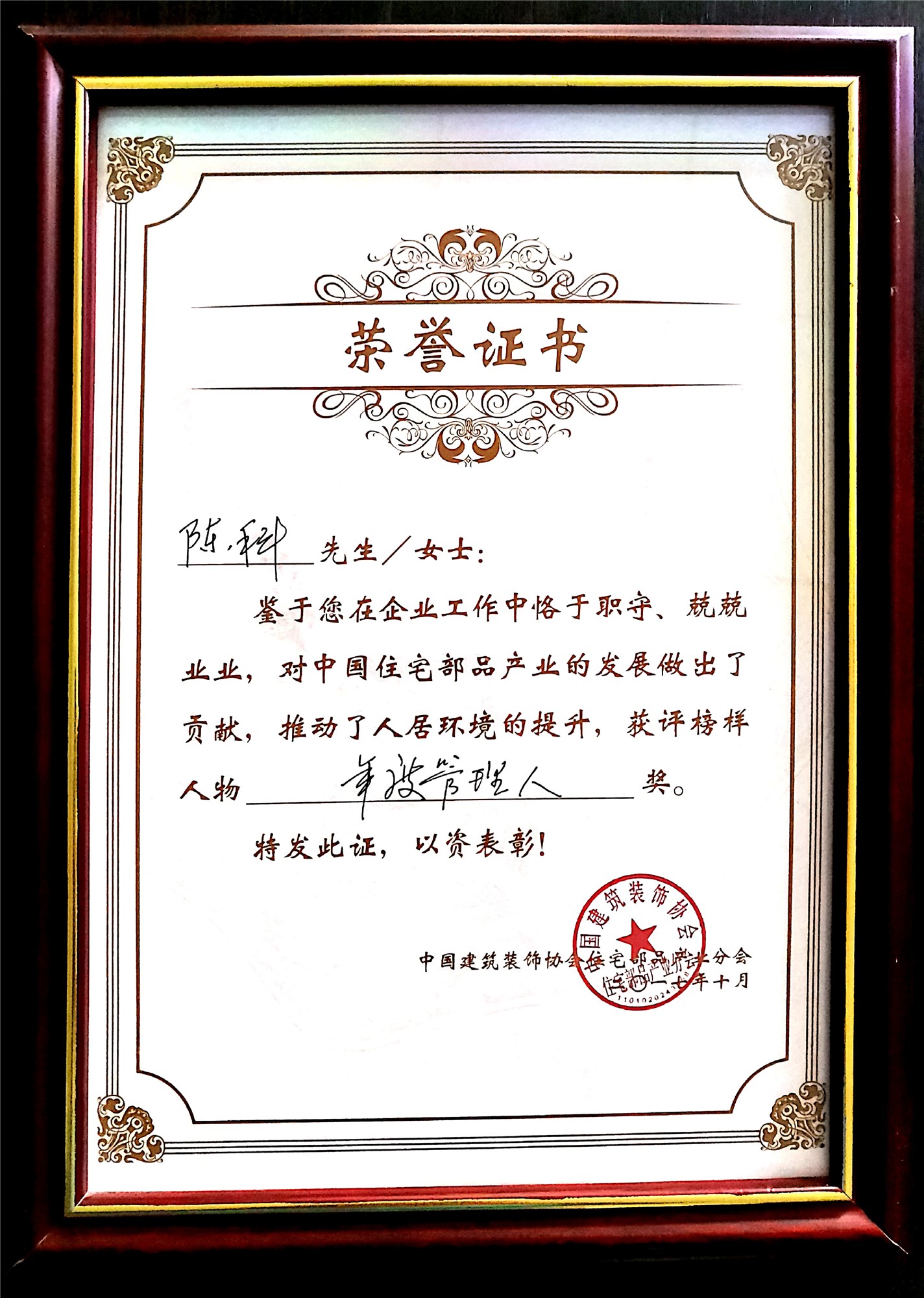 合肥工业大学毕业证什么时候发