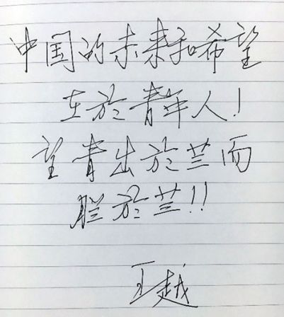 北京理工大学毕业证补办
